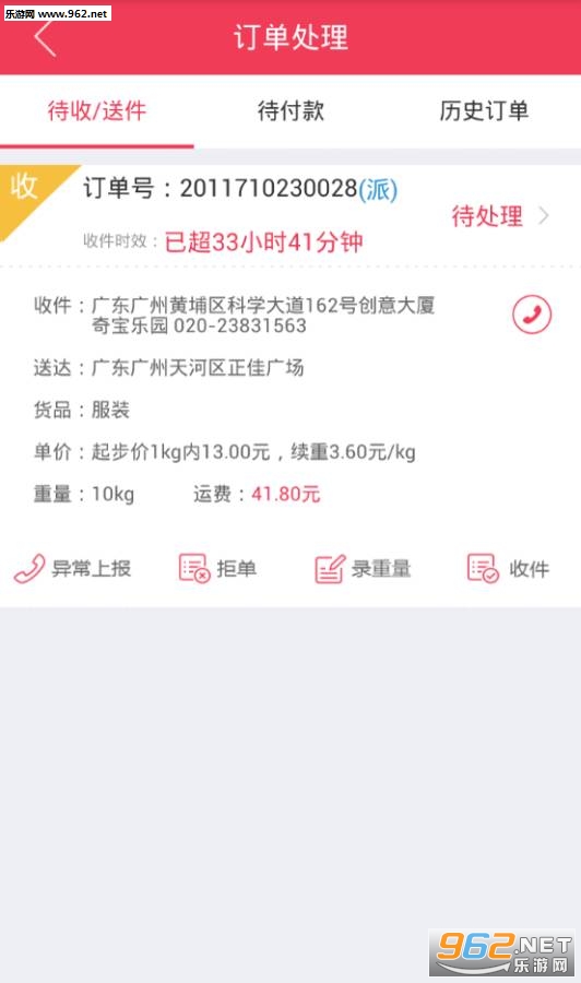 ��С����׿��v1.0.0��ͼ1