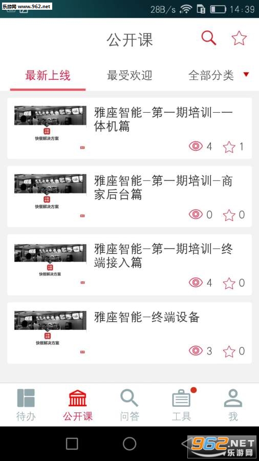 ������app��ͼ1