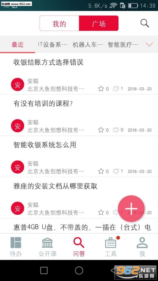 ������app��ͼ2