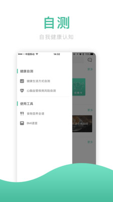 ���ӽ�����׿��v3.3.2��ͼ0