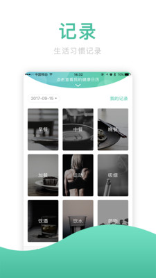 ���ӽ�����׿��v3.3.2��ͼ2