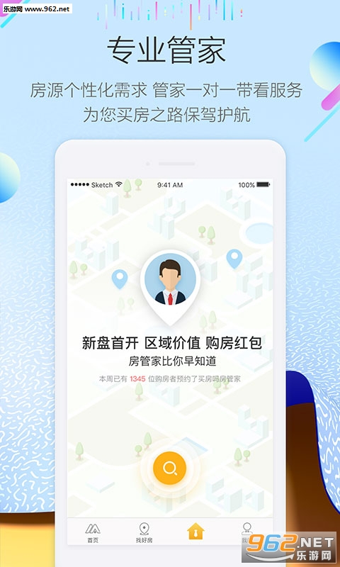 ����APP�ٷ���v3.5.0��ͼ0