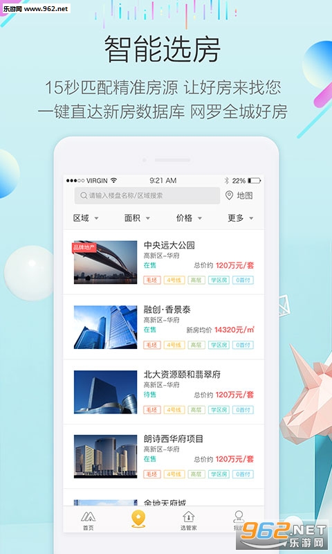 ����APP�ٷ���v3.5.0��ͼ2