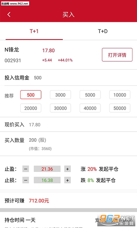 ӯ����appv1.0.6��ͼ2