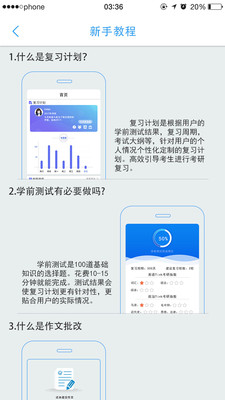 Tink����appv2.2.4��ͼ1