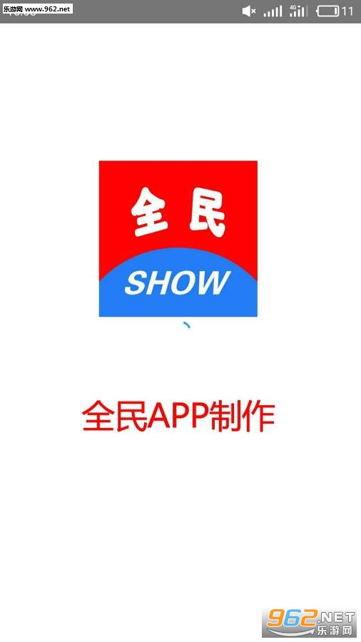 app�������°�v2.7��ͼ0