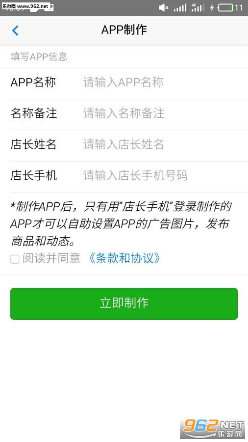 app�������°�v2.7��ͼ2