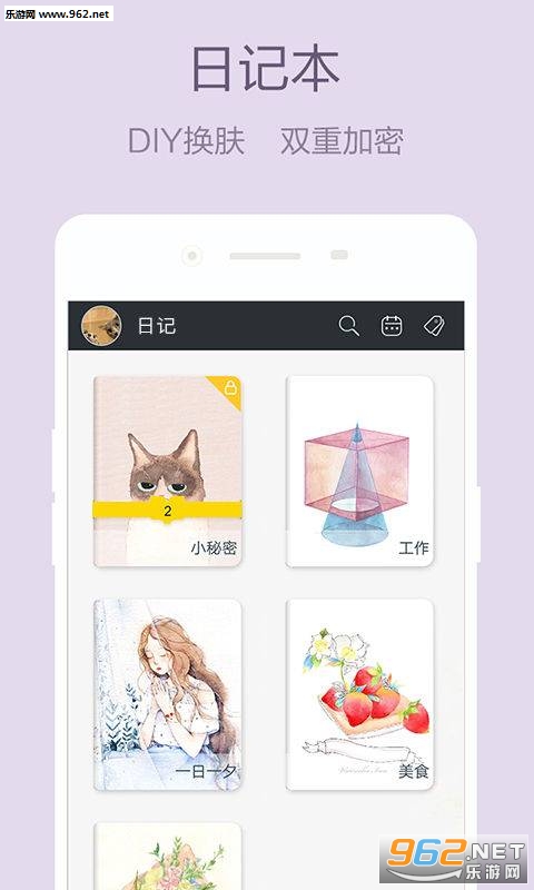 ��Ů���ռǱ�app��ͼ0
