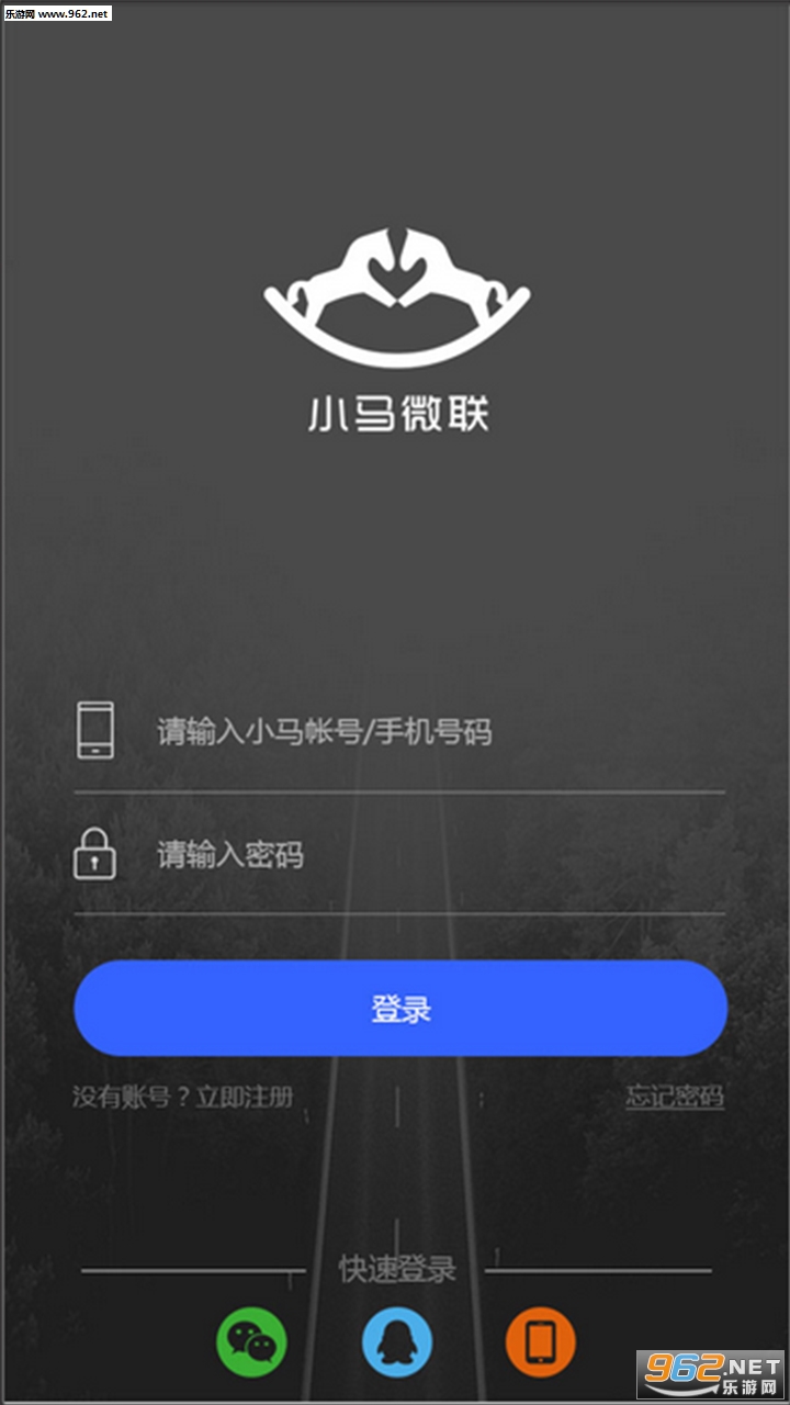 С��΢��appv1.0.5��ͼ0