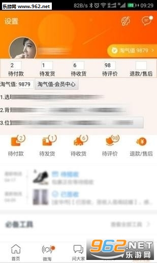 ����pͼappv1.0.7��ͼ2