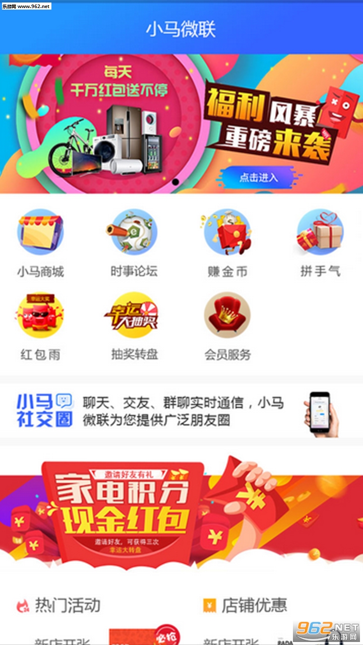 С��΢��appv1.0.5��ͼ3