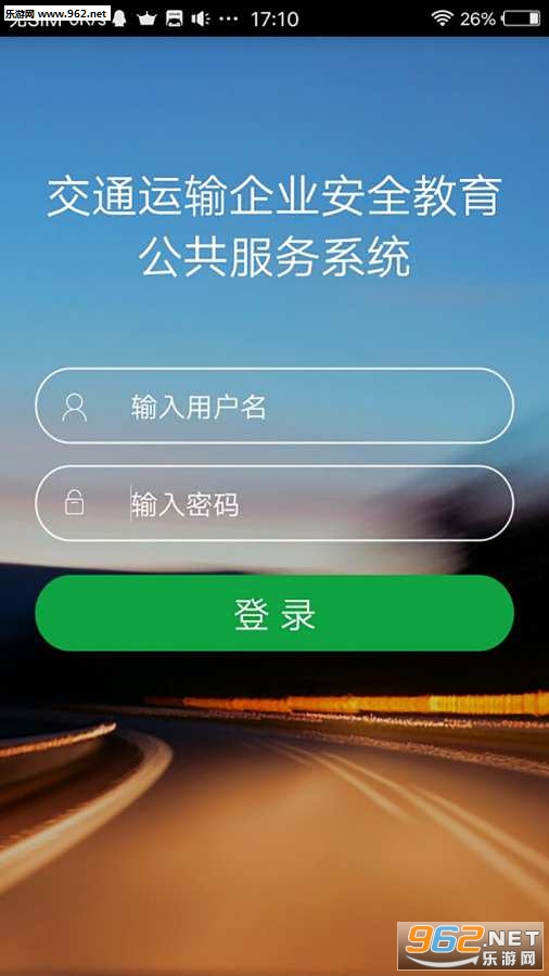 ���ϰ�ȫapp��ͼ1
