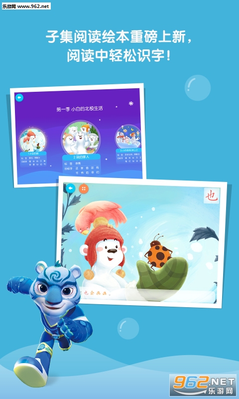 ���ʶ�ְ�׿��v1.3.3��ͼ0