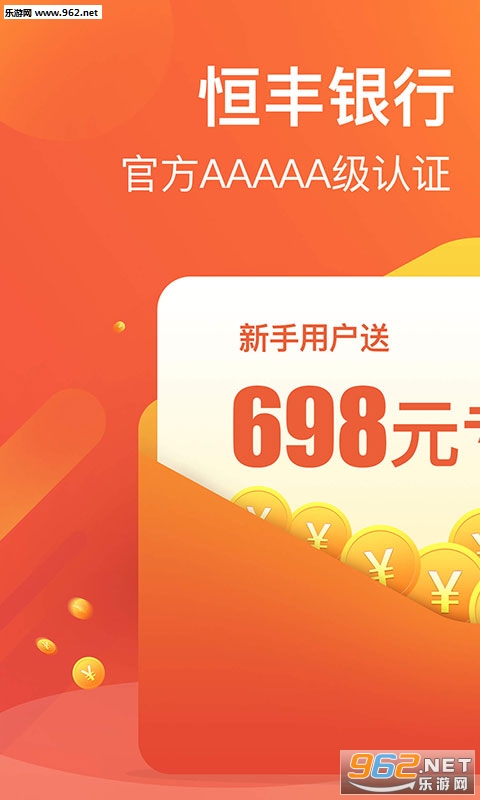 ��ӯ���������°�v3.5.2��ͼ0