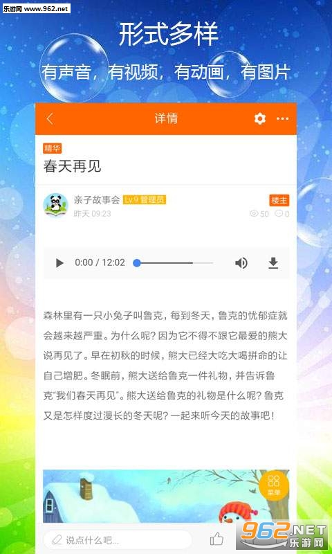 ���ӹ��»�app��ͼ2