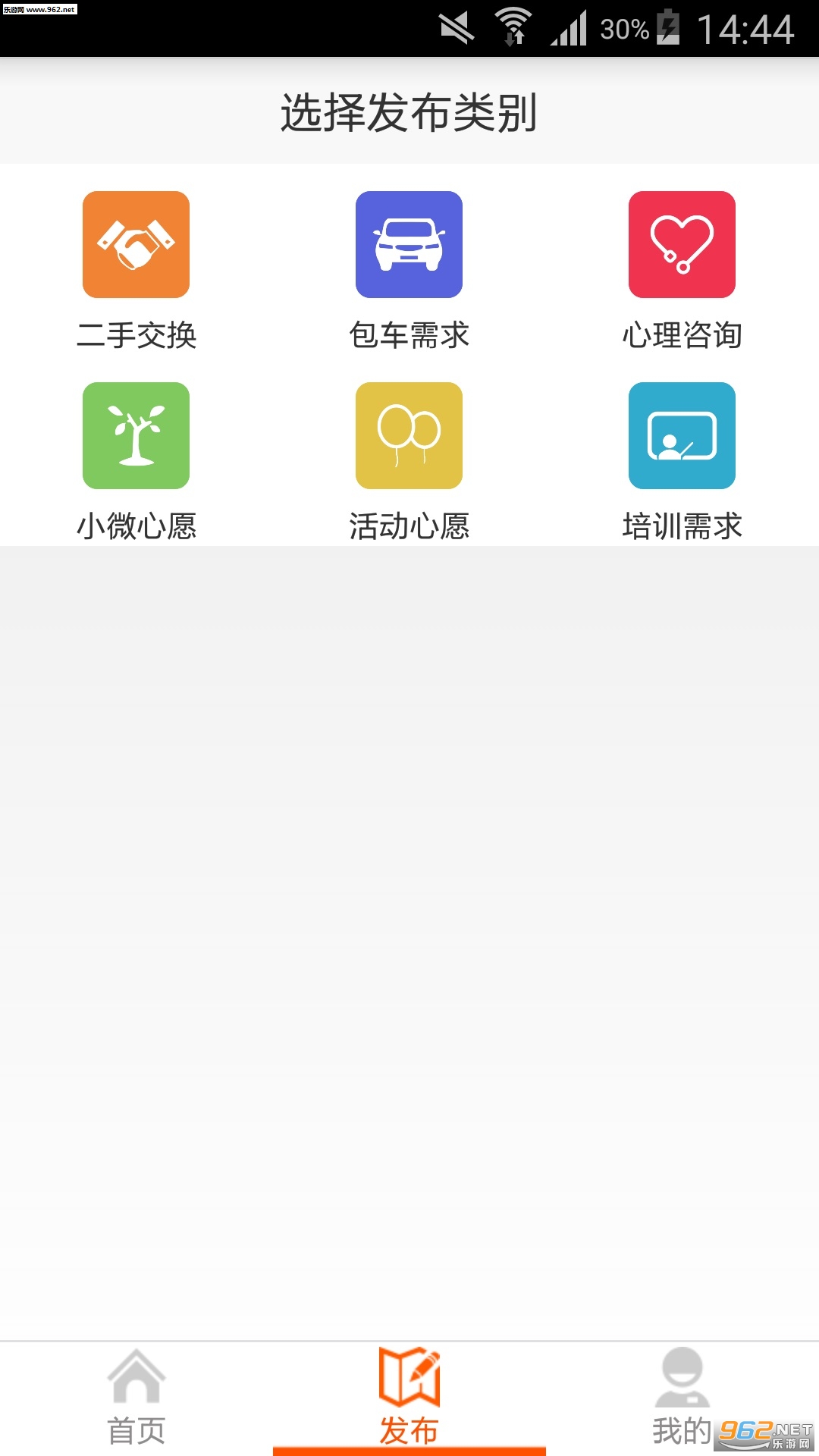 e��۴��app�ٷ���v1.4.2��ͼ2