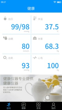 �Խ���app��ͼ0