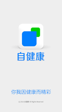 �Խ���app��ͼ2
