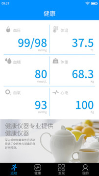 �Խ���app��ͼ3