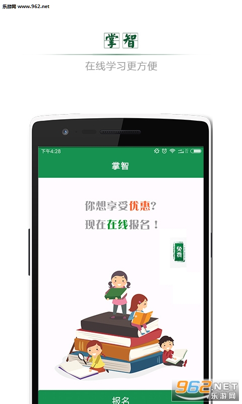 ����appv1.2.0��ͼ0