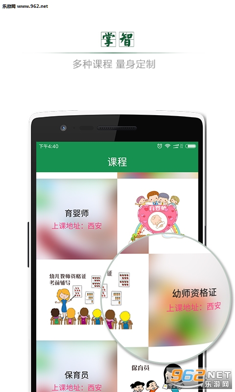 ����appv1.2.0��ͼ1