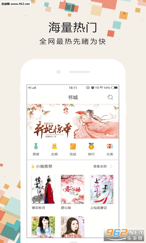 С˵��appv1.3��ͼ1