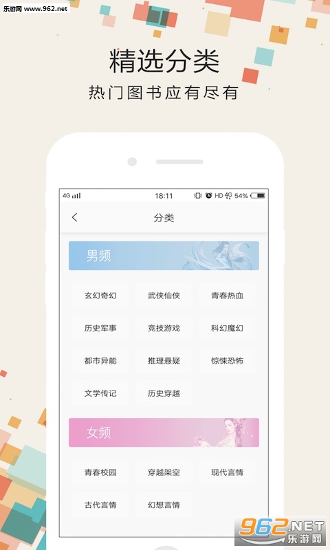 С˵��appv1.3��ͼ2
