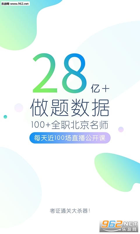 ִҵ��ʿ��������°�v3.9.2��ͼ0