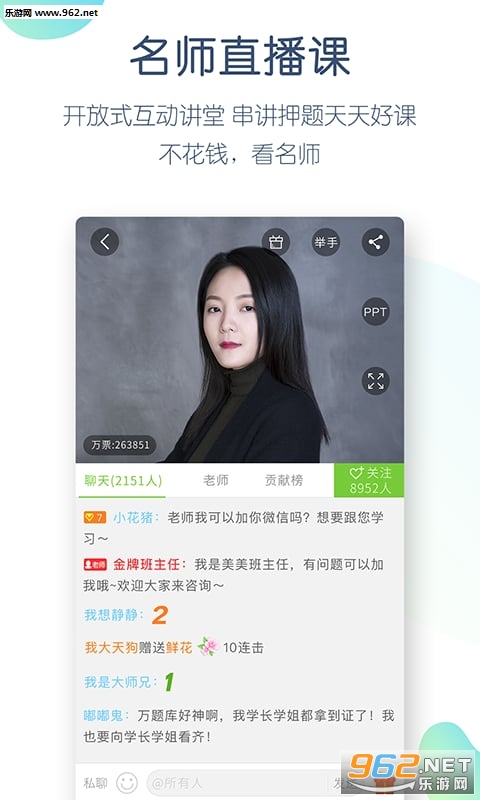 ִҵ��ʿ��������°�v3.9.2��ͼ2