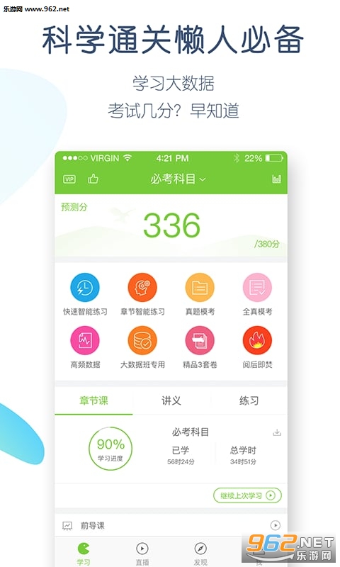 ִҵ��ʿ��������°�v3.9.2��ͼ1