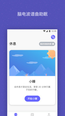 ����appv1.0.3��ͼ1