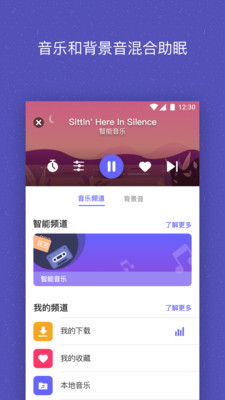 ����appv1.0.3��ͼ2