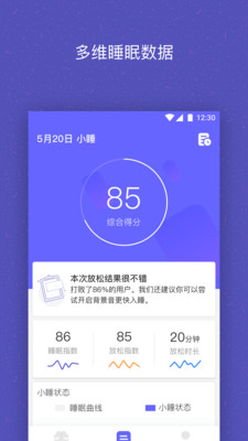 ����appv1.0.3��ͼ3