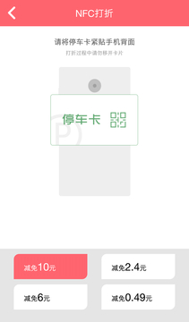 ������app��ͼ1
