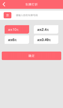 ������app��ͼ2