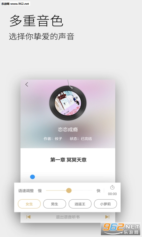 ȫ�����鰲׿��v1.10��ͼ2
