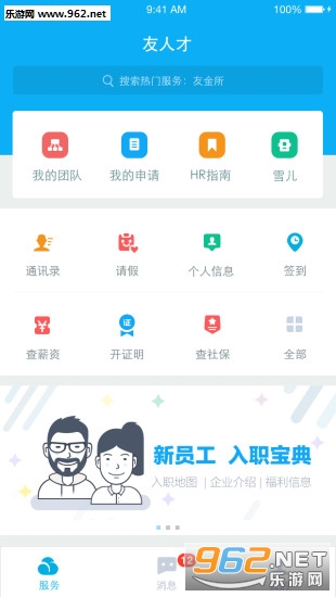 ���˲�appv2.21.0��ͼ0