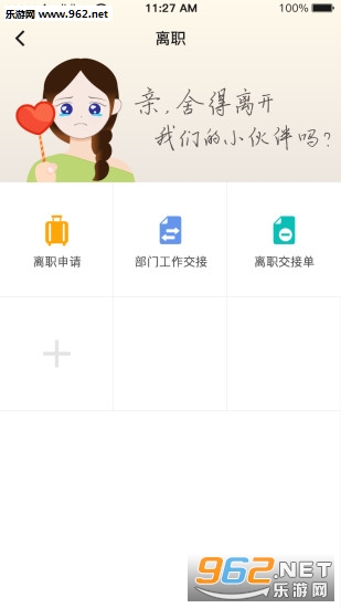 ���˲�appv2.21.0��ͼ1