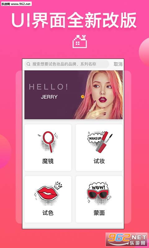 ������Ů��ױ��ȫapp��ͼ2