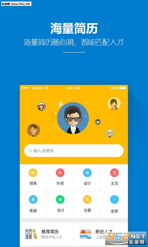 HRС����app�ٷ���v3.1.1��ͼ0