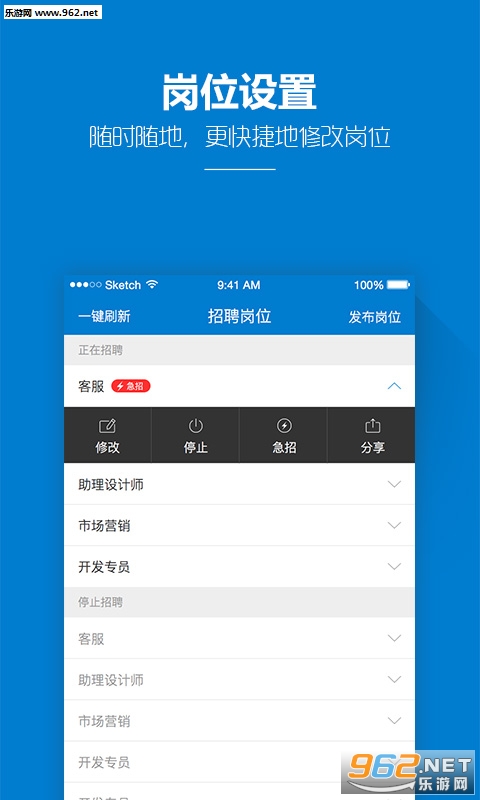 HRС����app�ٷ���v3.1.1��ͼ1