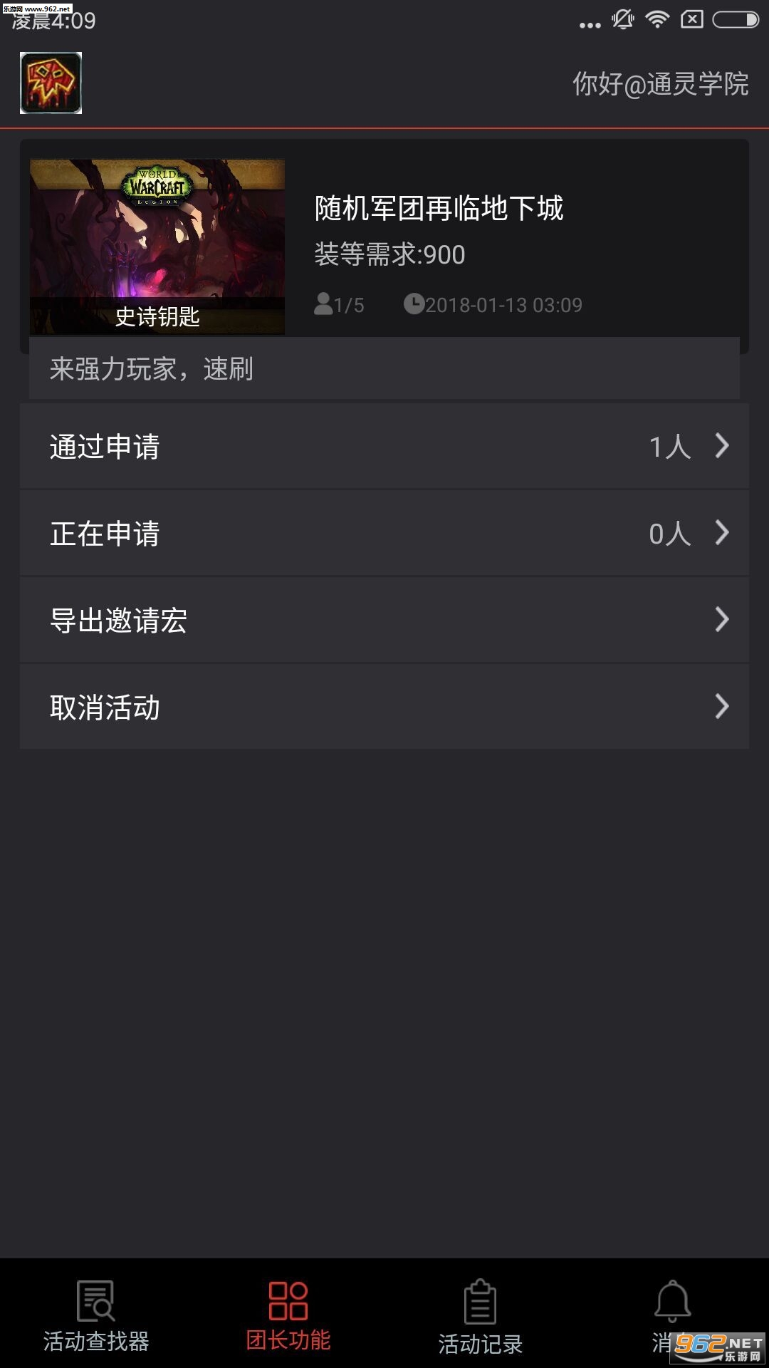 ����appv1.0.1��ͼ2