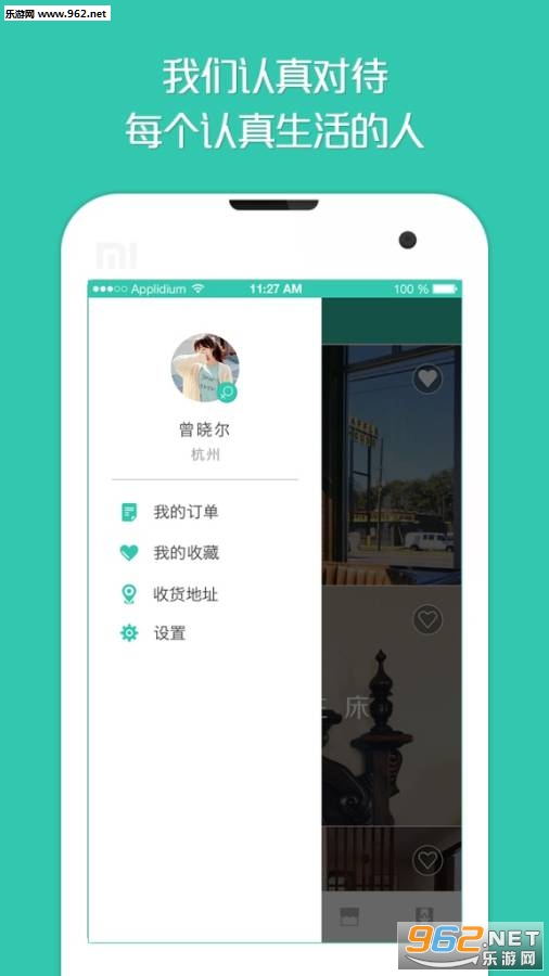 ����Ҿ�ƽ��ͼapp�����ͼ0