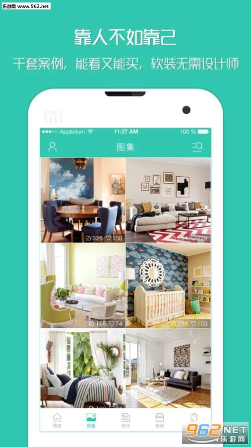 ����Ҿ�ƽ��ͼapp�����ͼ2