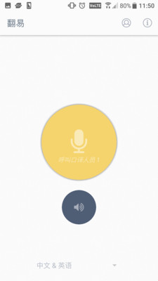 ����appv1.3.5��ͼ0