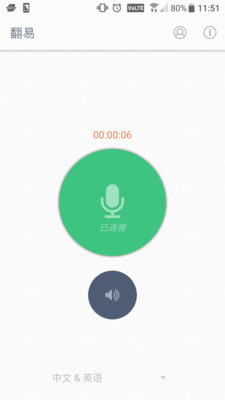 ����appv1.3.5��ͼ2