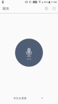 ����appv1.3.5��ͼ1
