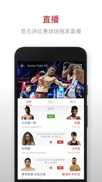 ���ؾ�app��ͼ1