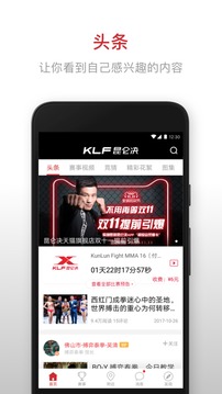 ���ؾ�app��ͼ3