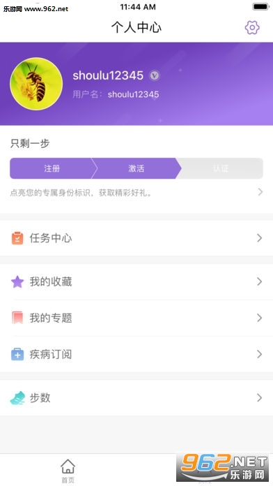 ҽѧʱ�䰲׿��v5.5.7��ͼ3